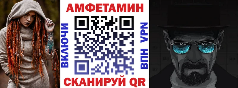 Купить  Красный Кут  АМФ Premium 