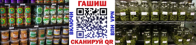Cannafood конопля  Купить  Красный Кут 