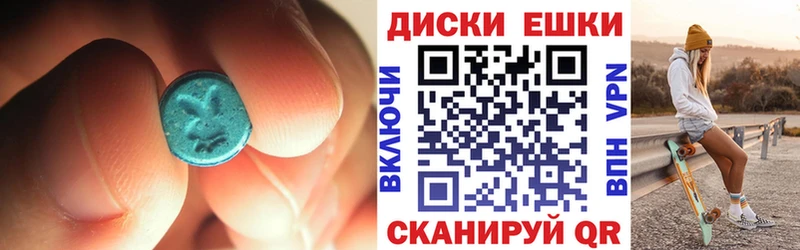 Экстази 99%  Купить где  Красный Кут 