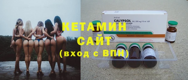 эйфоретик Богородск