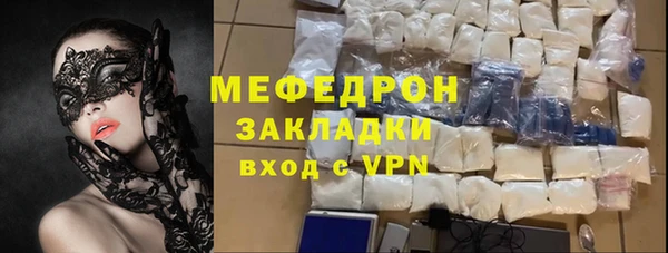эйфоретик Богородск