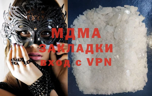 МДПВ Богданович