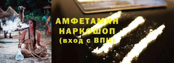 молекула духа Белоозёрский