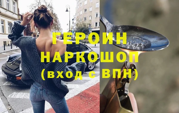 экстази Белокуриха