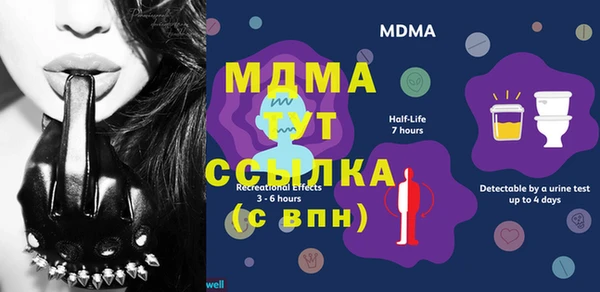 меф Богородицк