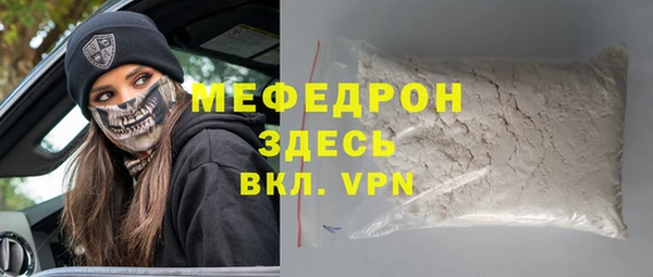 эйфоретик Богородск