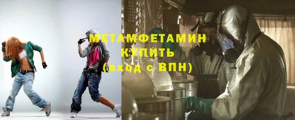 меф Богородицк