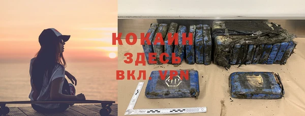 эйфоретик Богородск