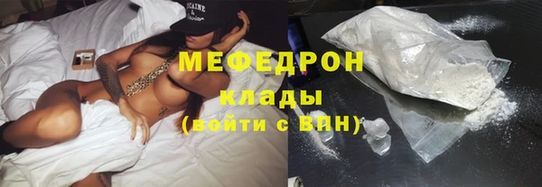 МДМА Беломорск