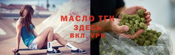 меф Богородицк