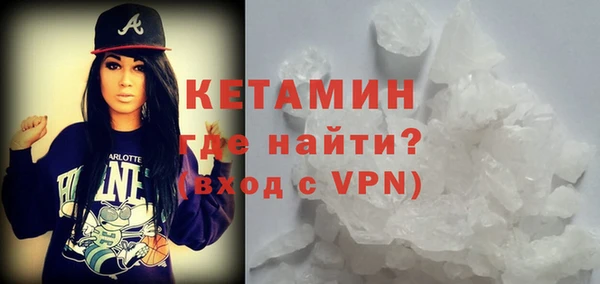 МДМА Беломорск