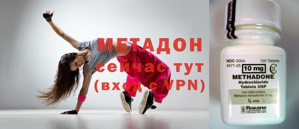эйфоретик Богородск