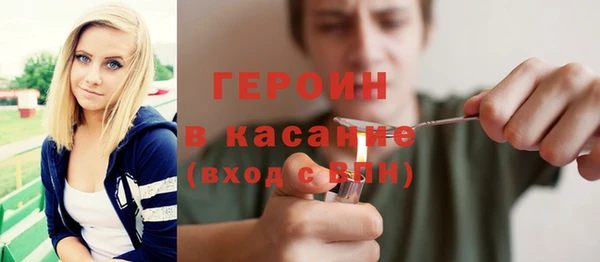МДМА Беломорск