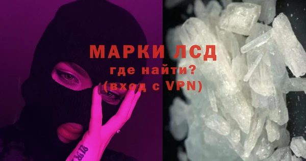 молекула духа Белоозёрский