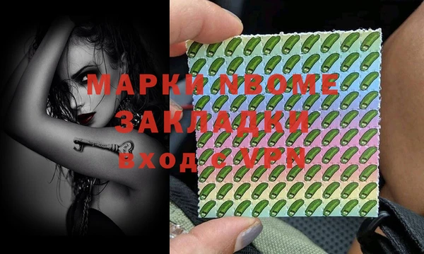 меф Богородицк
