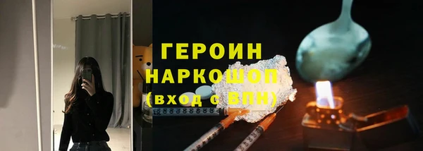 эйфоретик Богородск