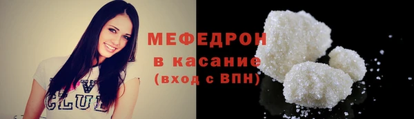 меф Богородицк