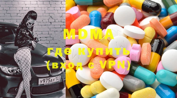 экстази Белокуриха