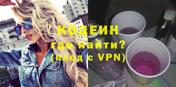 эйфоретик Богородск