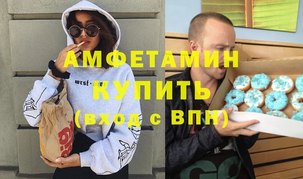 молекула духа Белоозёрский