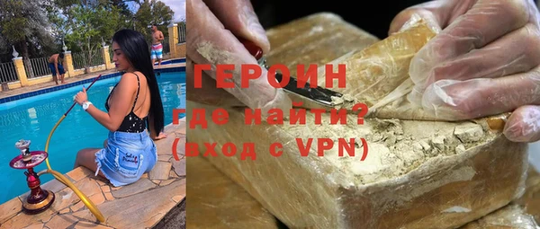 меф Богородицк