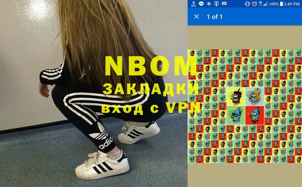 экстази Белокуриха