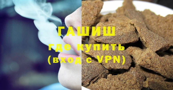 эйфоретик Богородск