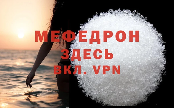 МДПВ Богданович