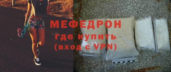 эйфоретик Богородск