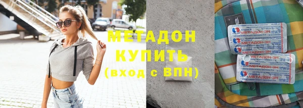меф Богородицк