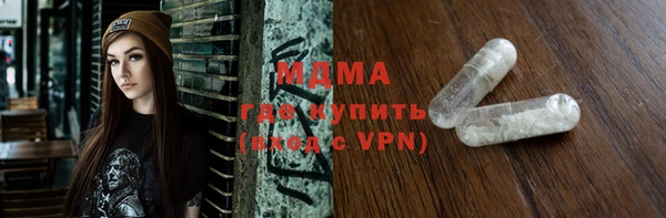 эйфоретик Богородск