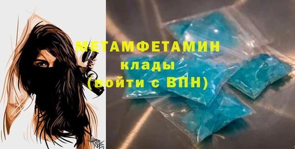 МДМА Беломорск