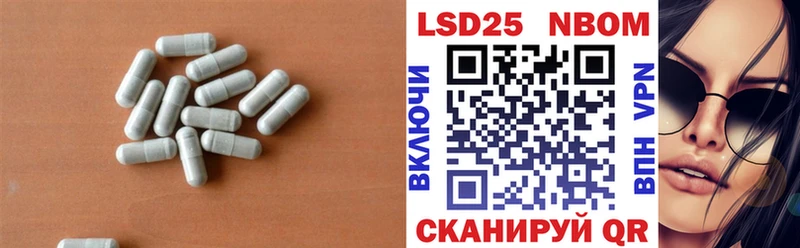 ЛСД экстази кислота  Купить закладки  Красный Кут 