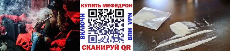 МЯУ-МЯУ мяу мяу  Купить закладки  Красный Кут 