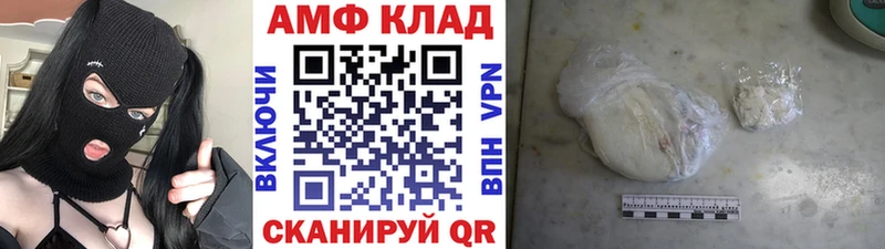 Первитин Декстрометамфетамин 99.9% Красный Кут