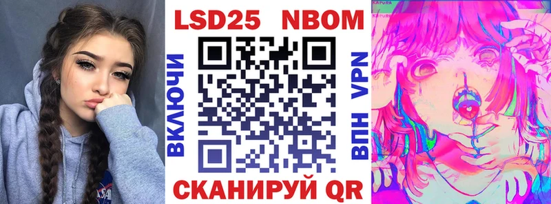 Купить закладки  Красный Кут  Марки 25I-NBOMe 1500мкг 