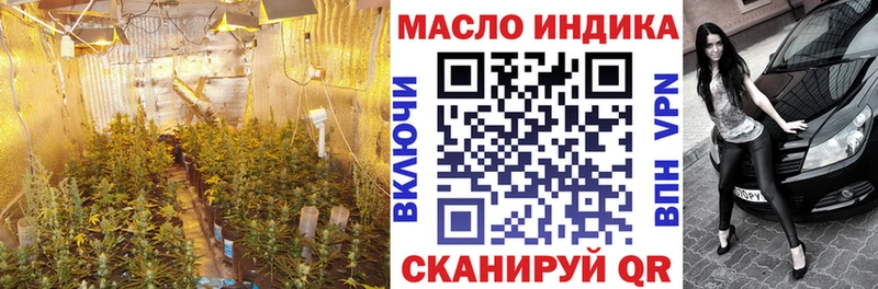 ТГК гашишное масло  Купить закладки  Красный Кут 